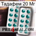 Тадафем 20 Мг dapoxetine2